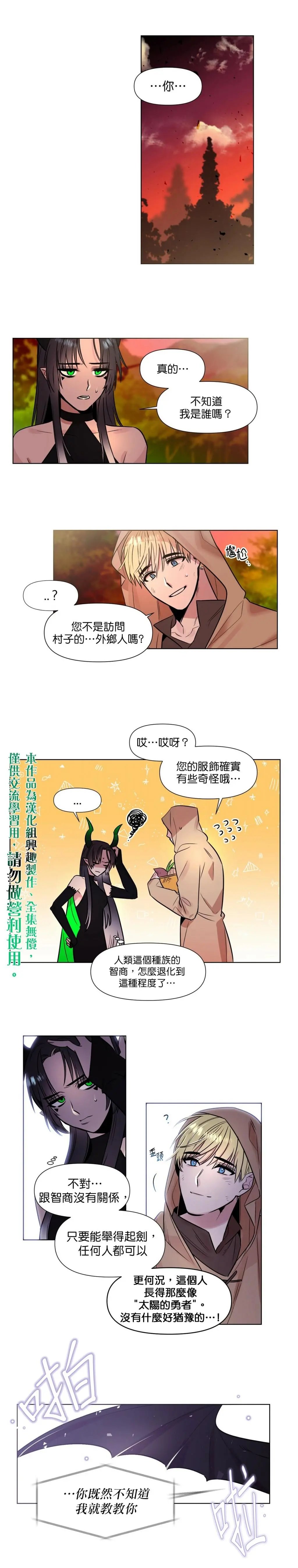 第02话