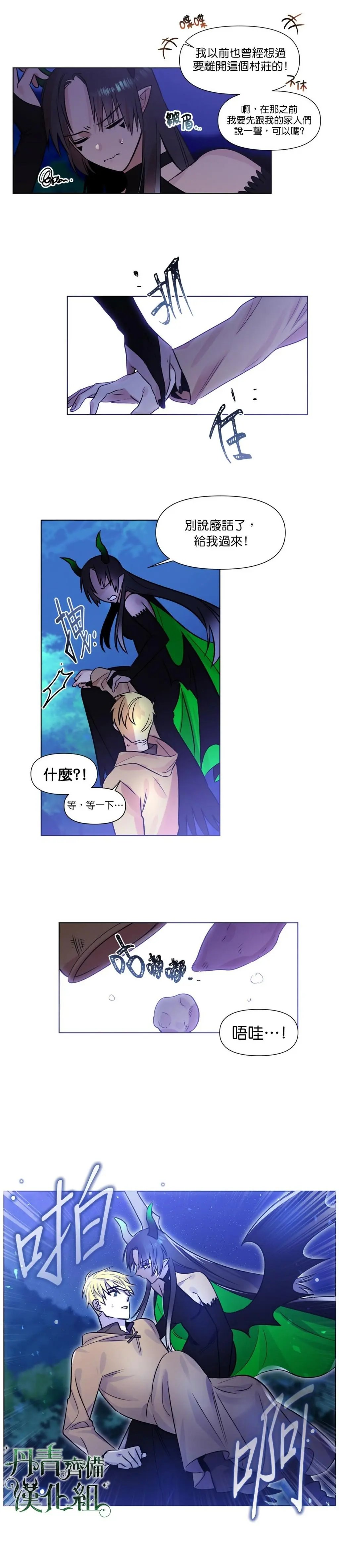 第02话