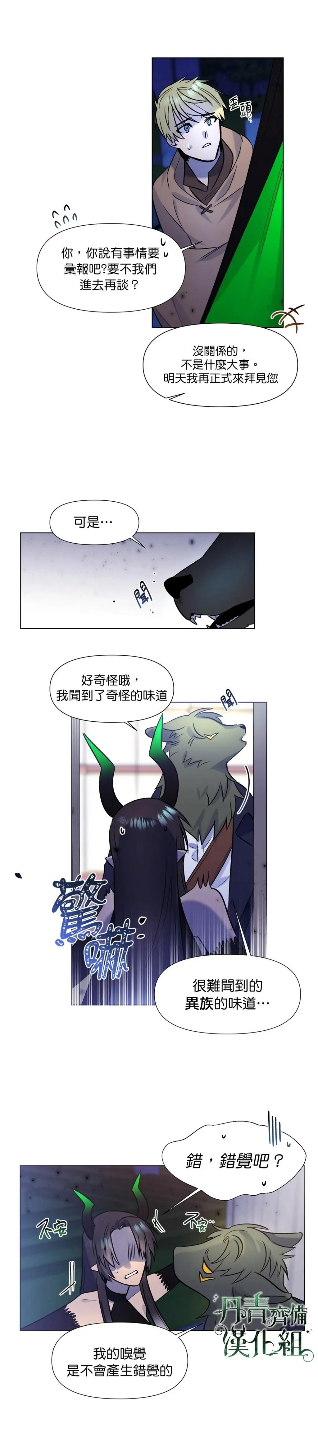 第02话