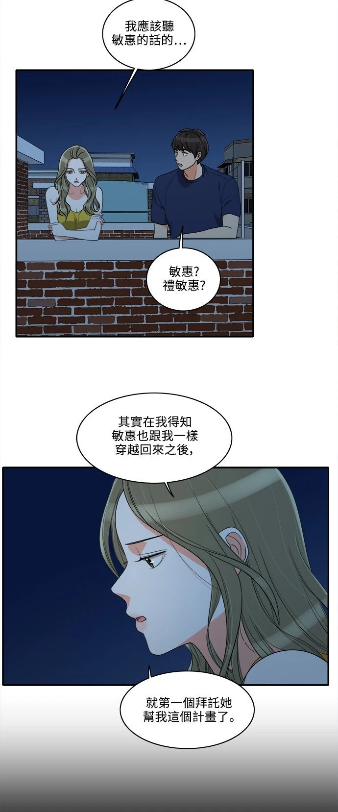 第32话