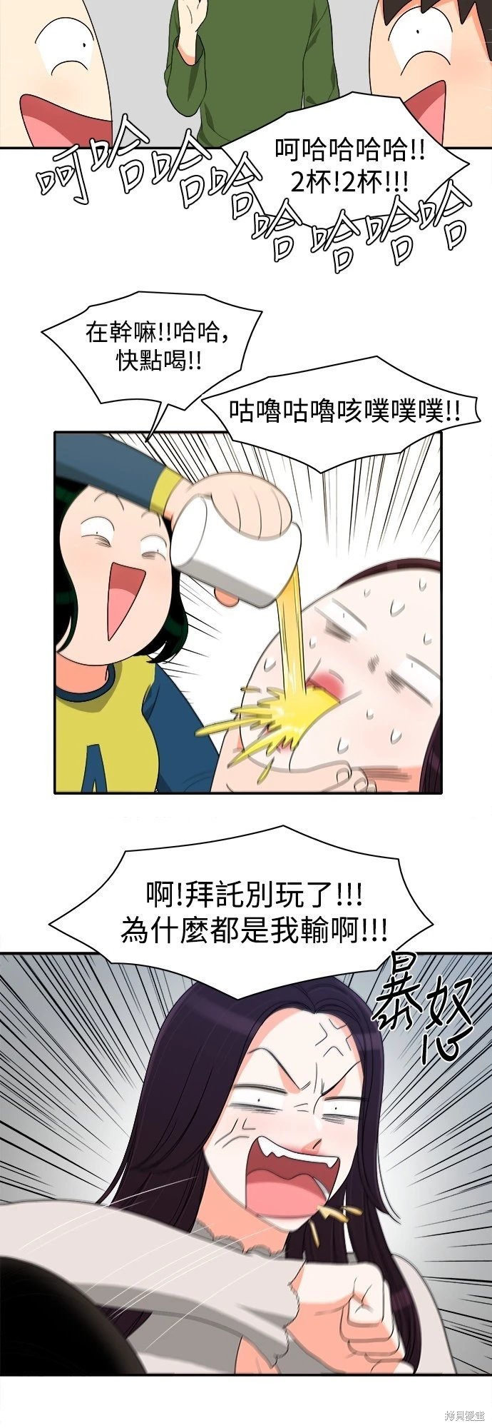 第54话