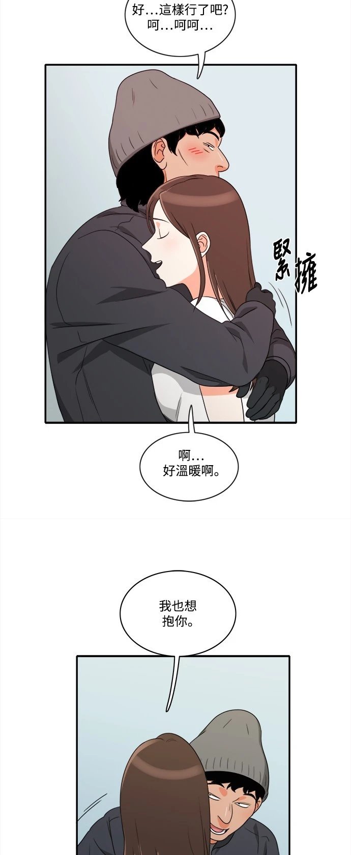 第07话