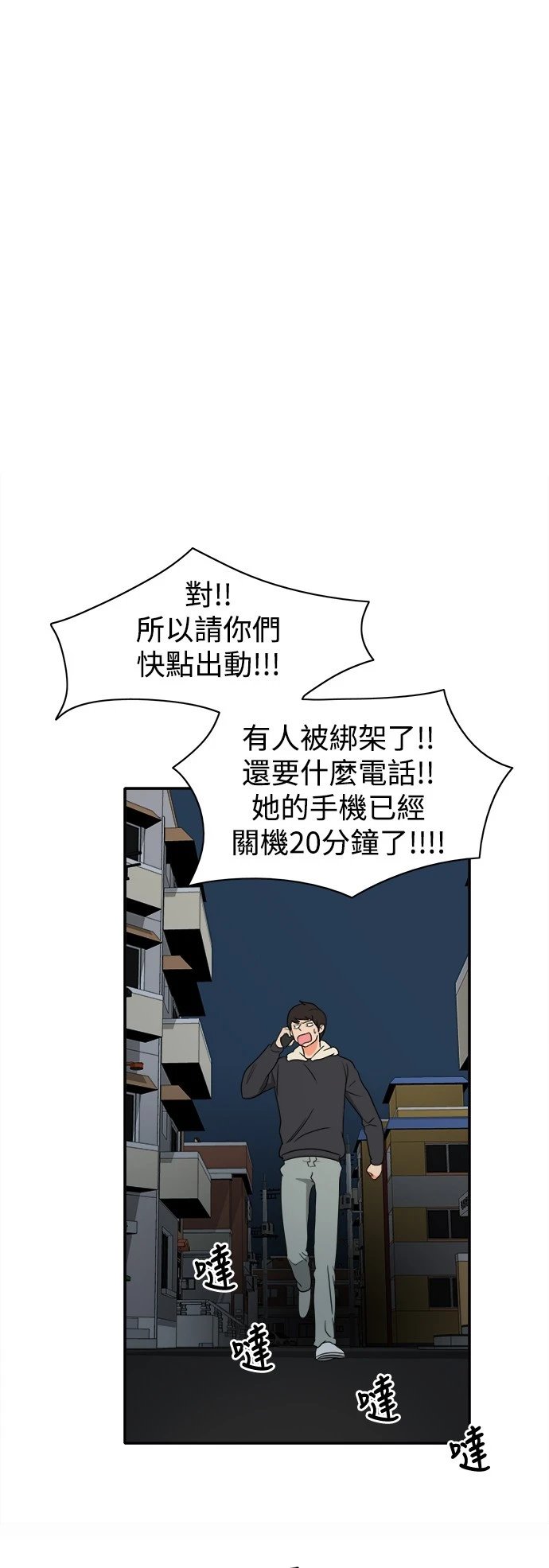 第07话
