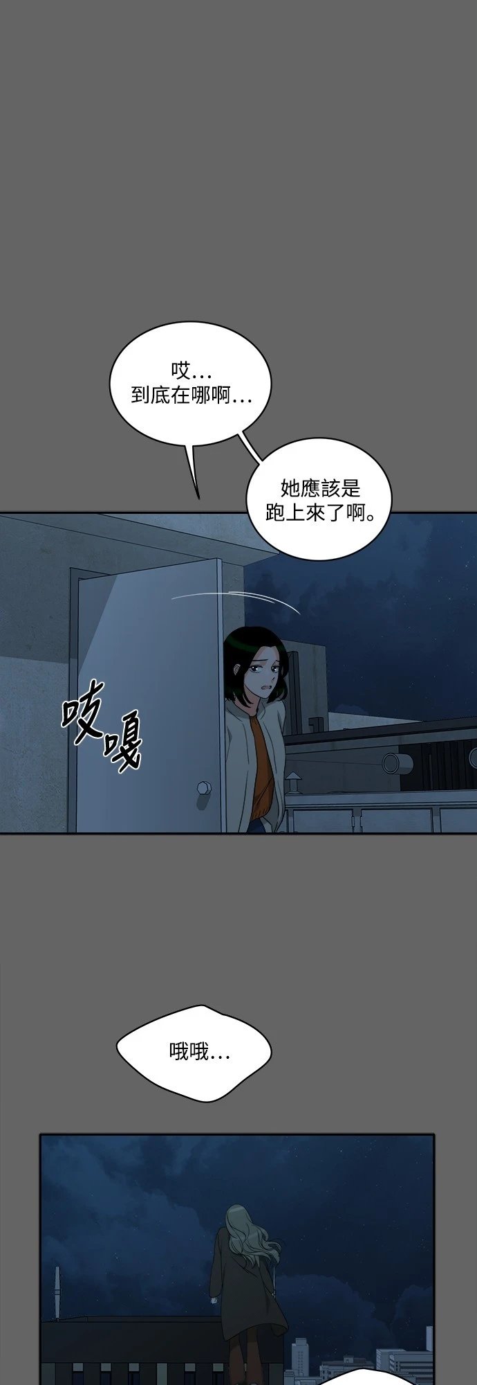 第71话