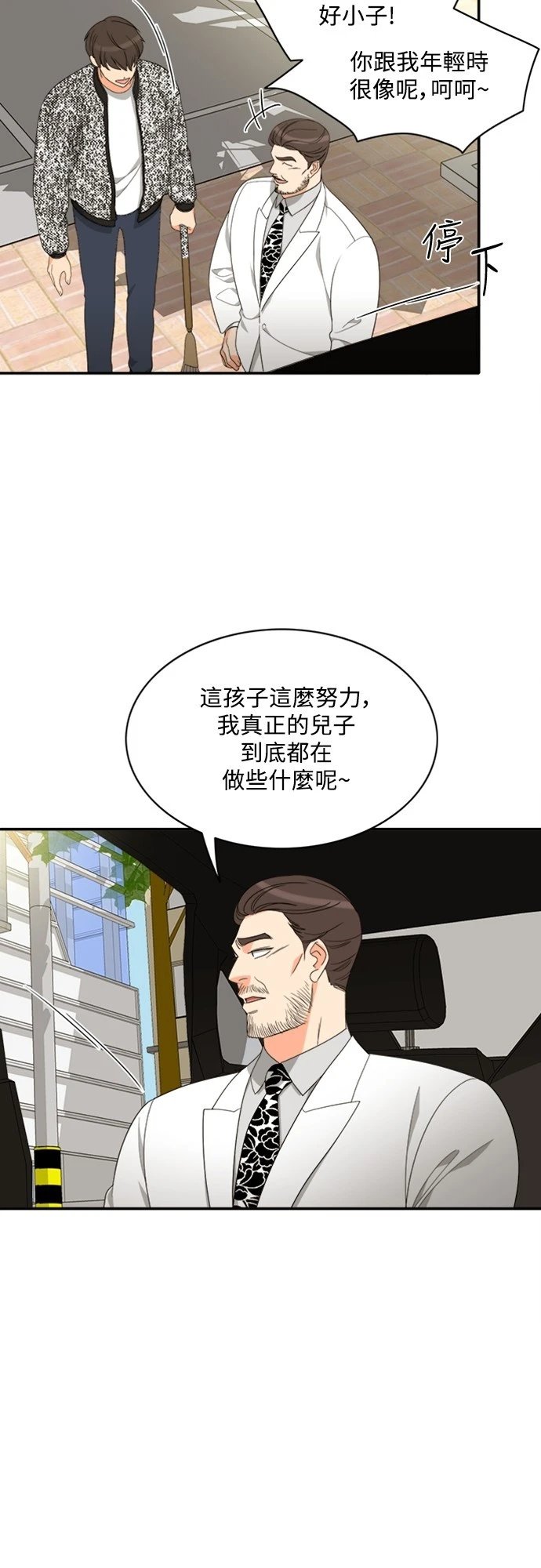 第77话
