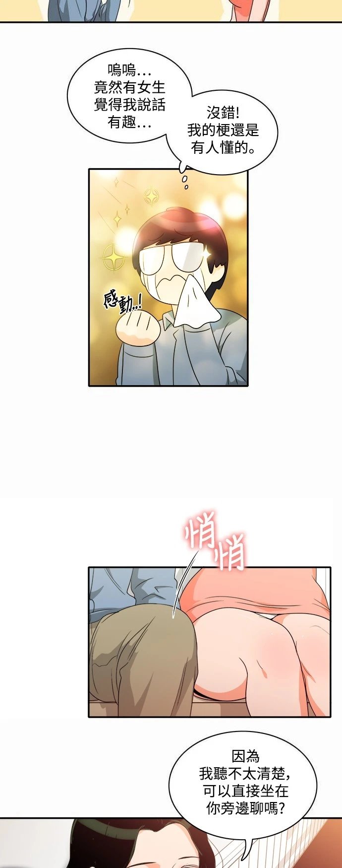第09话