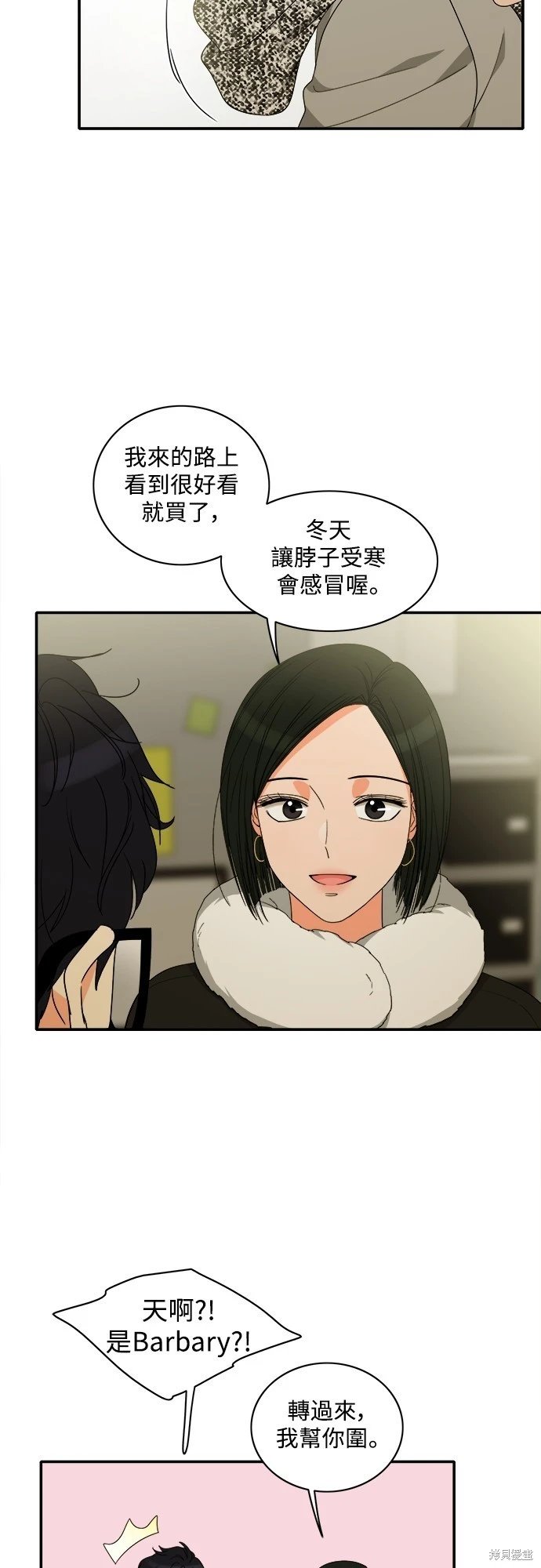 第90话