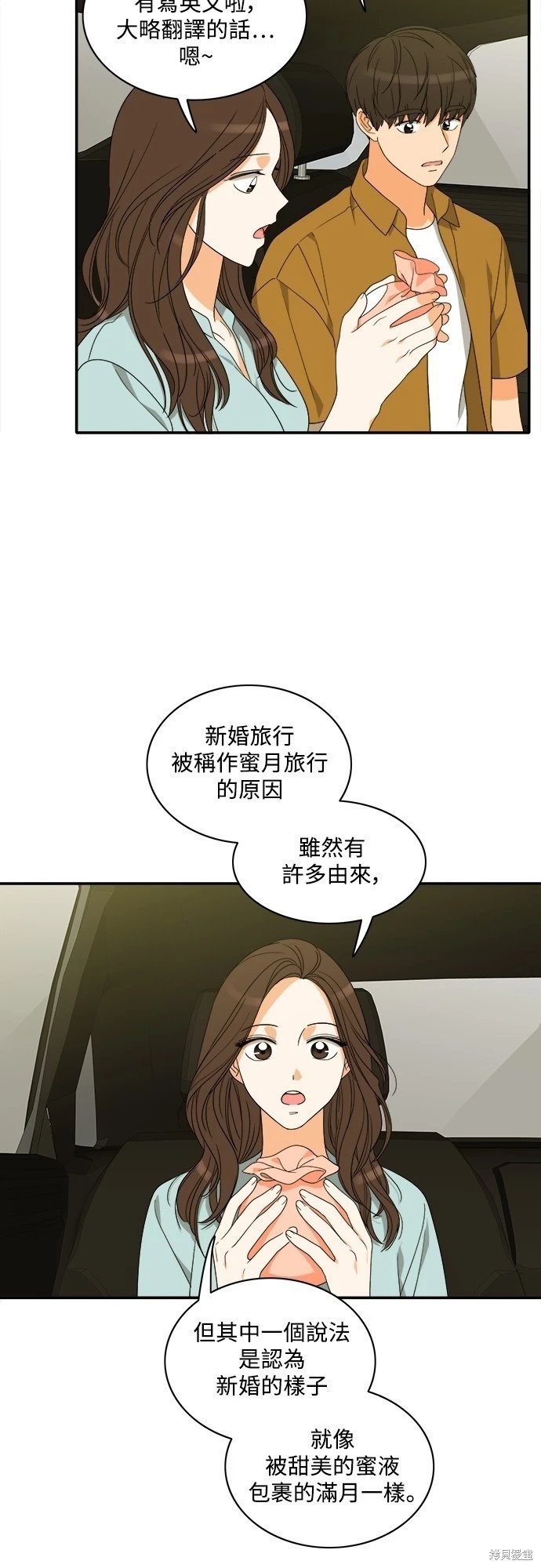 第96话