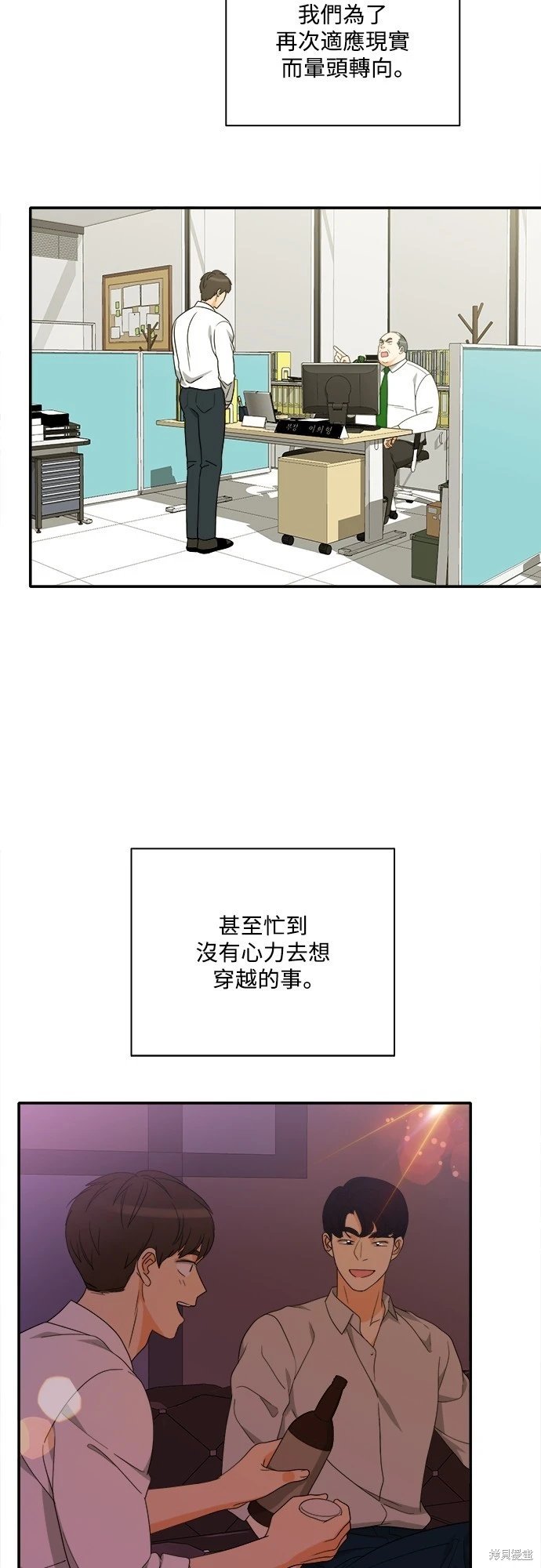 第98话