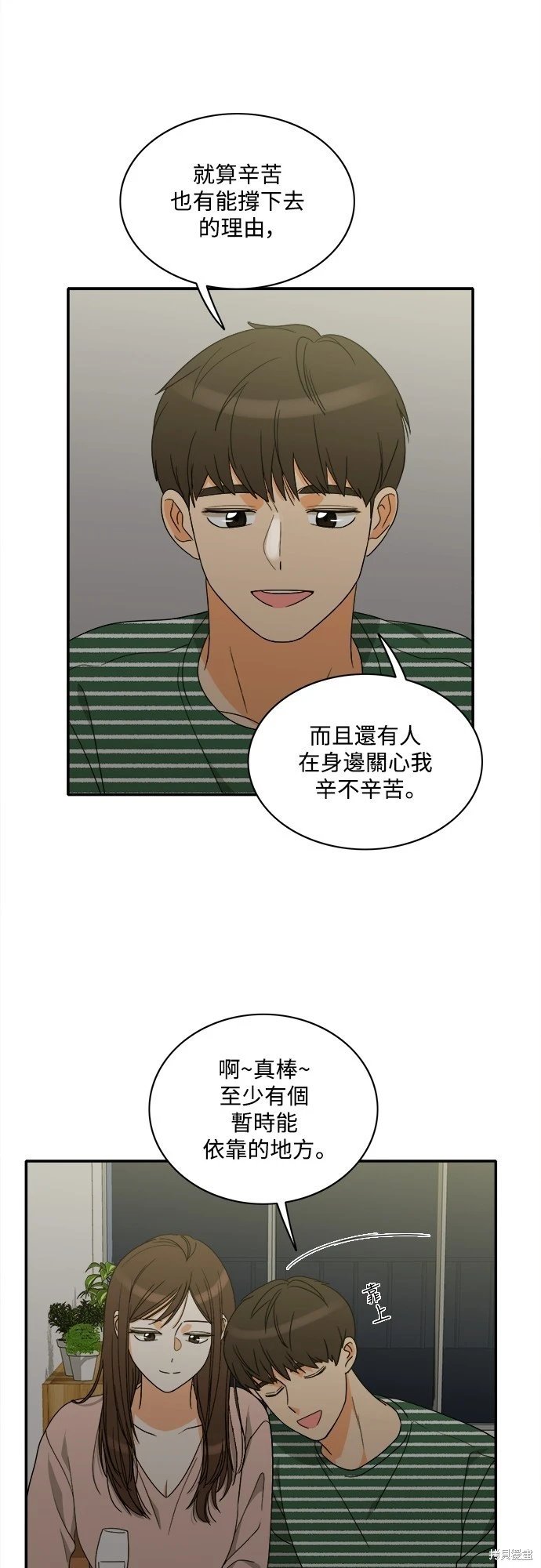 第98话