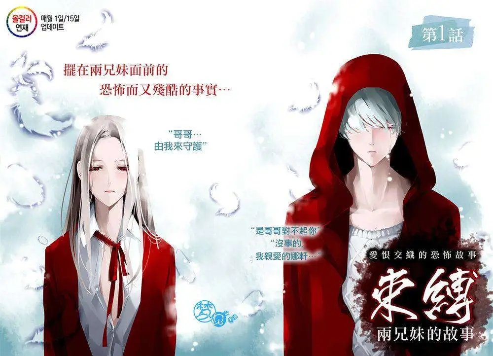 第01回