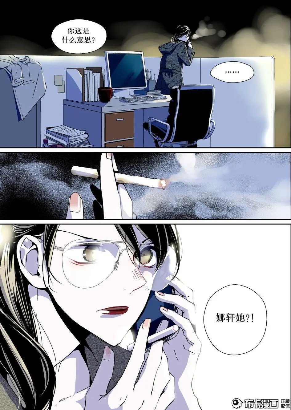 第10话