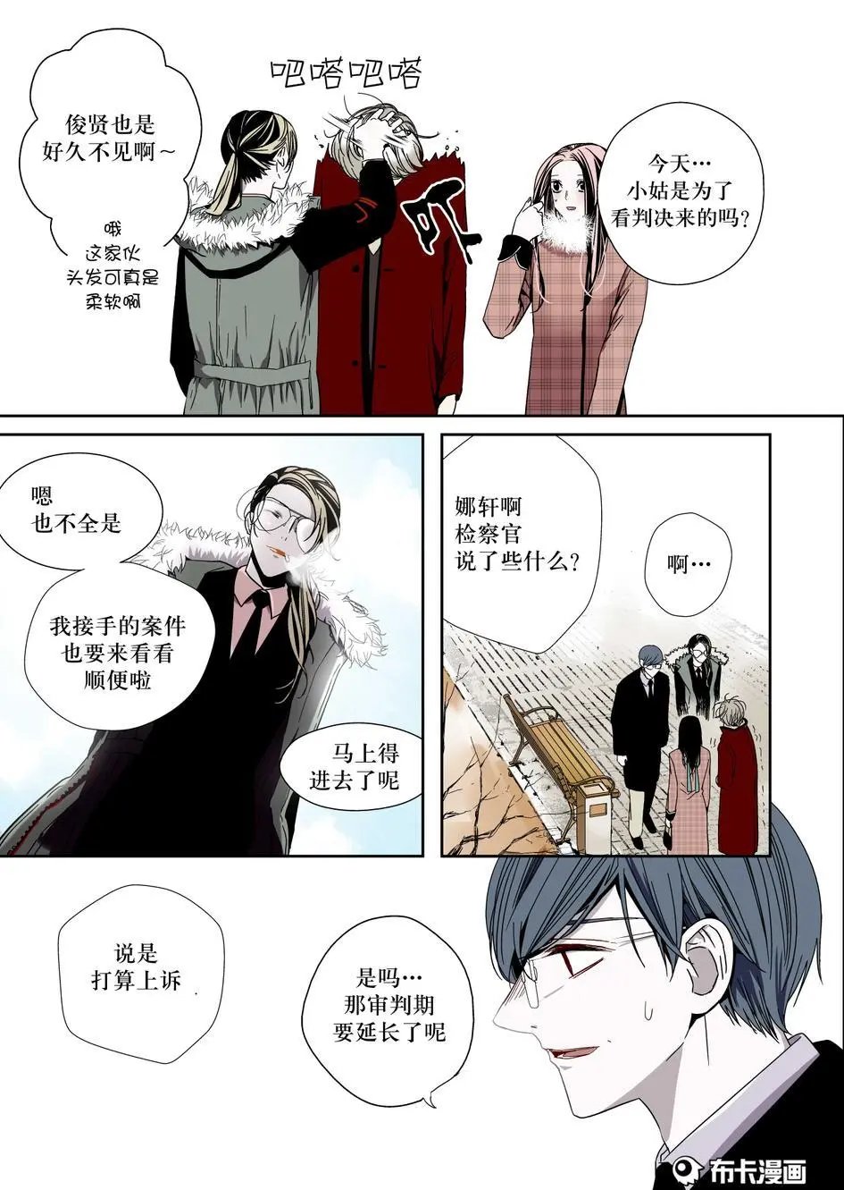 第10话