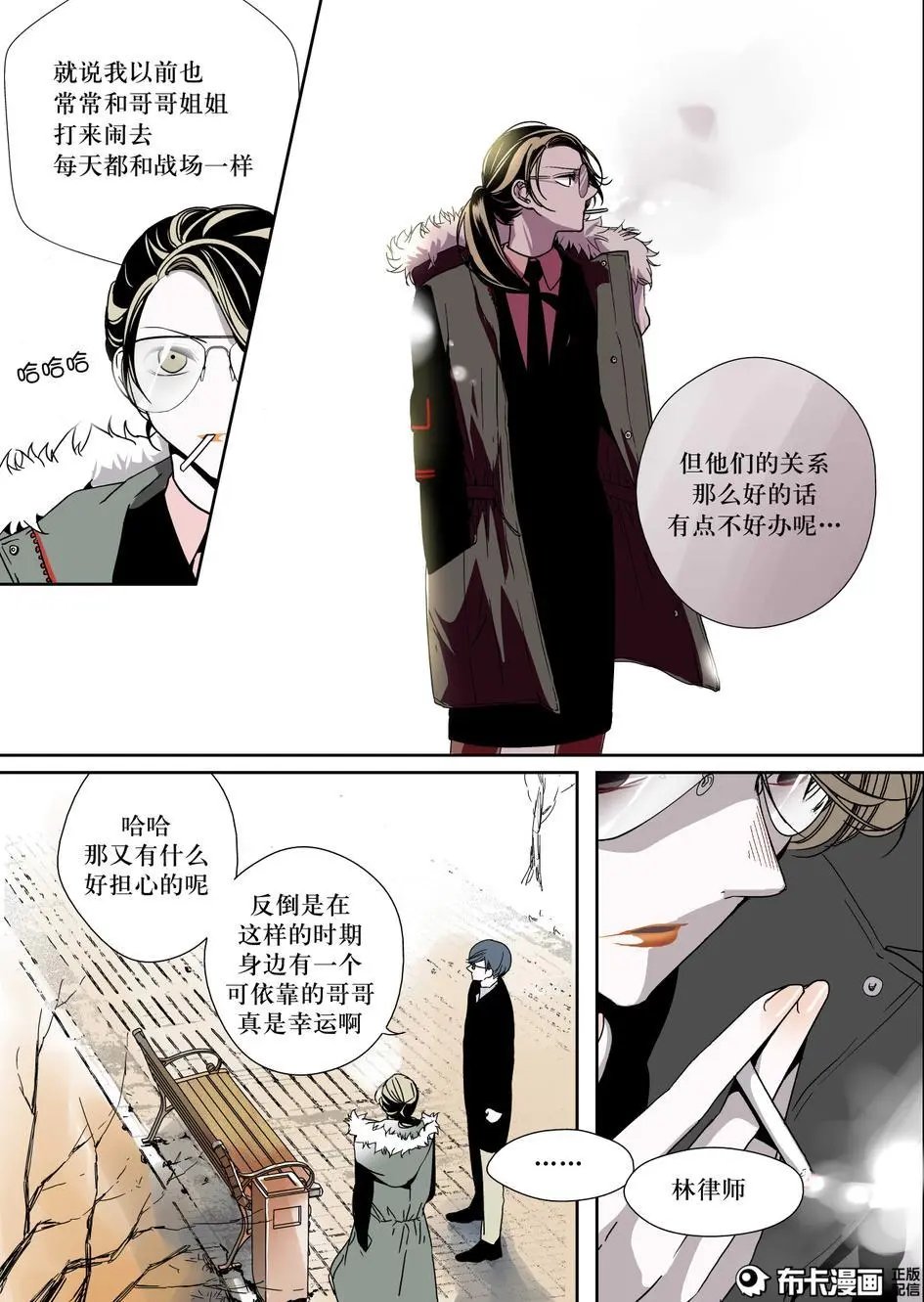 第10话