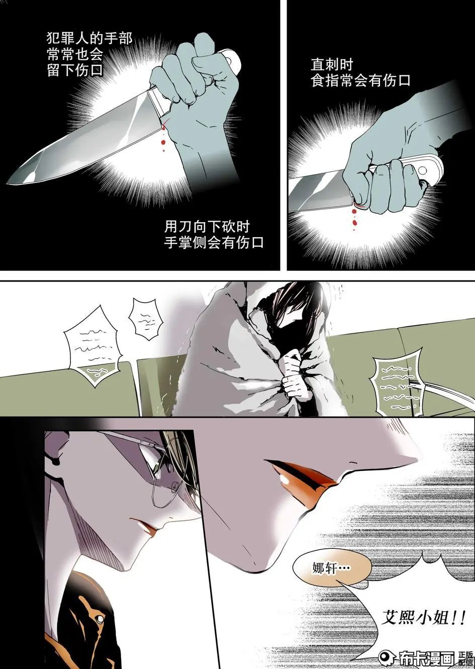 第10话