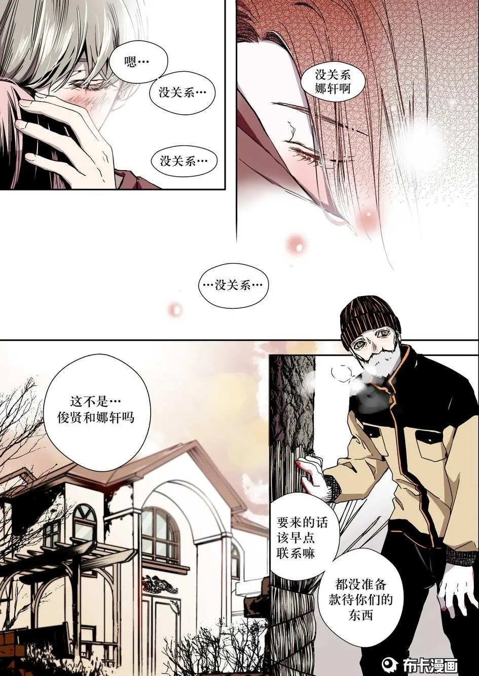 第12话