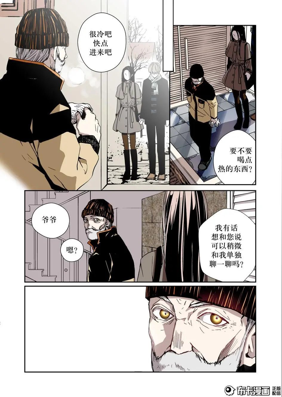 第12话
