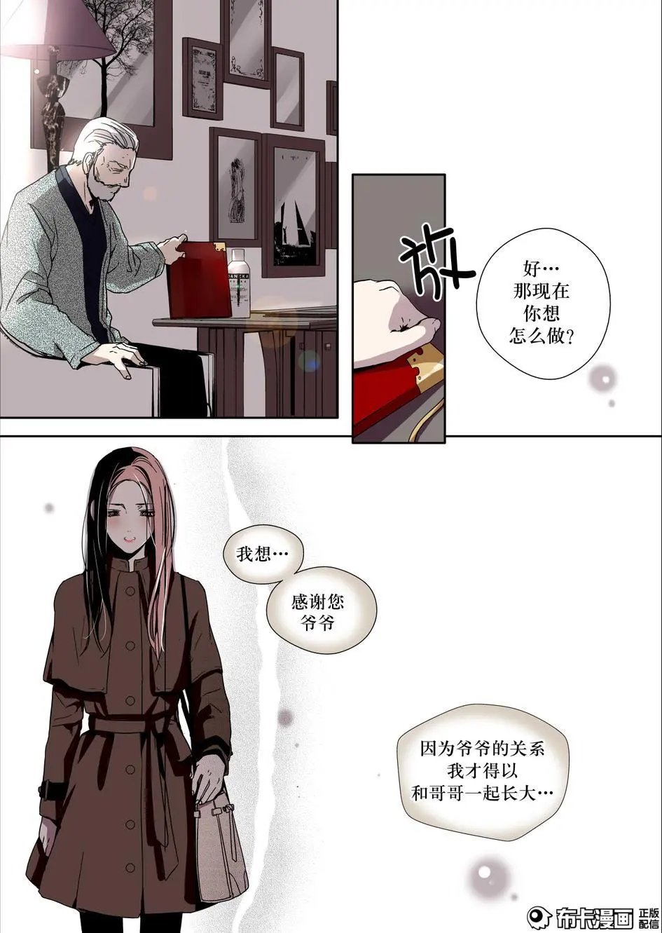 第12话