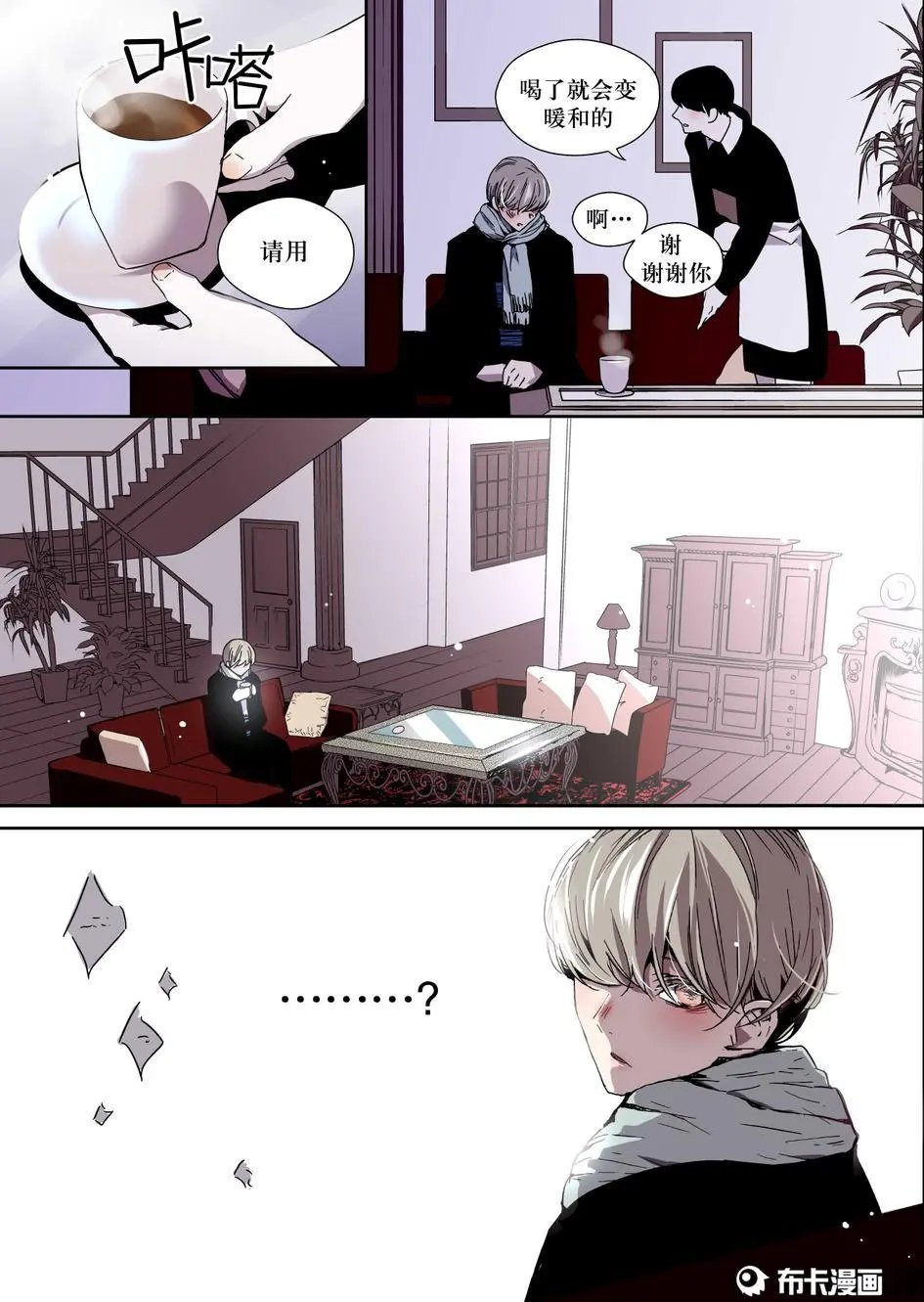 第13话