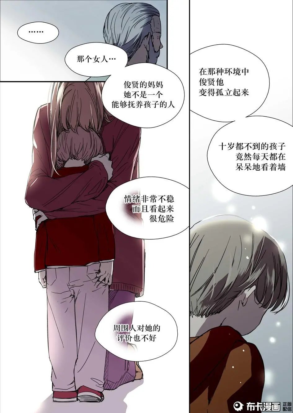 第13话