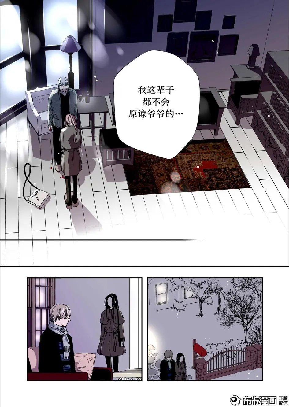 第13话