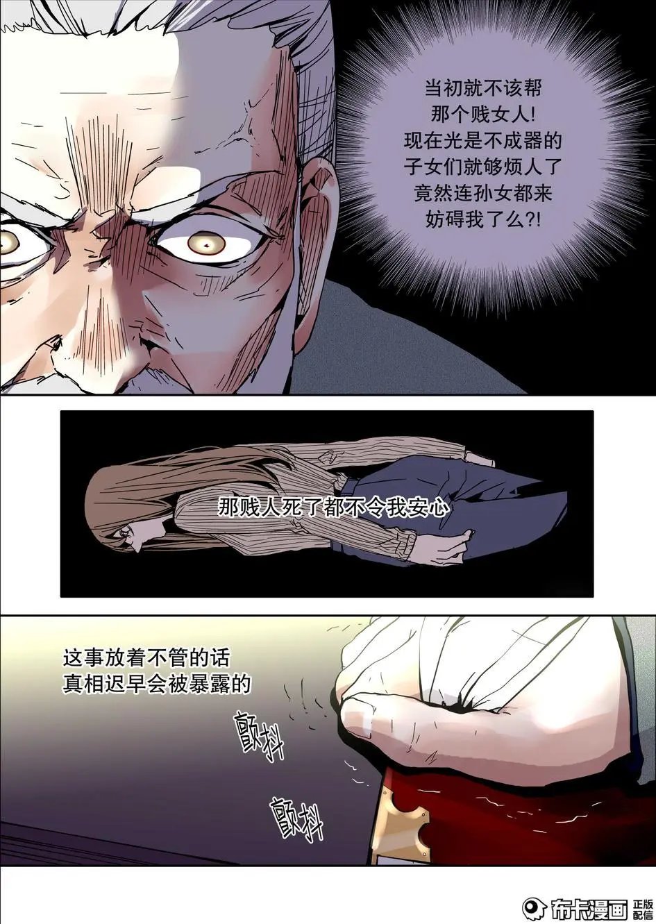 第13话