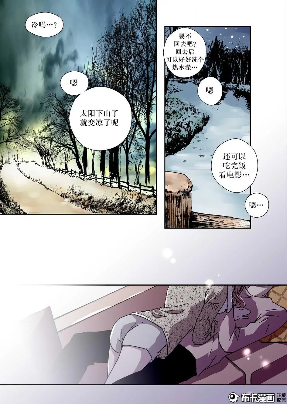 第13话