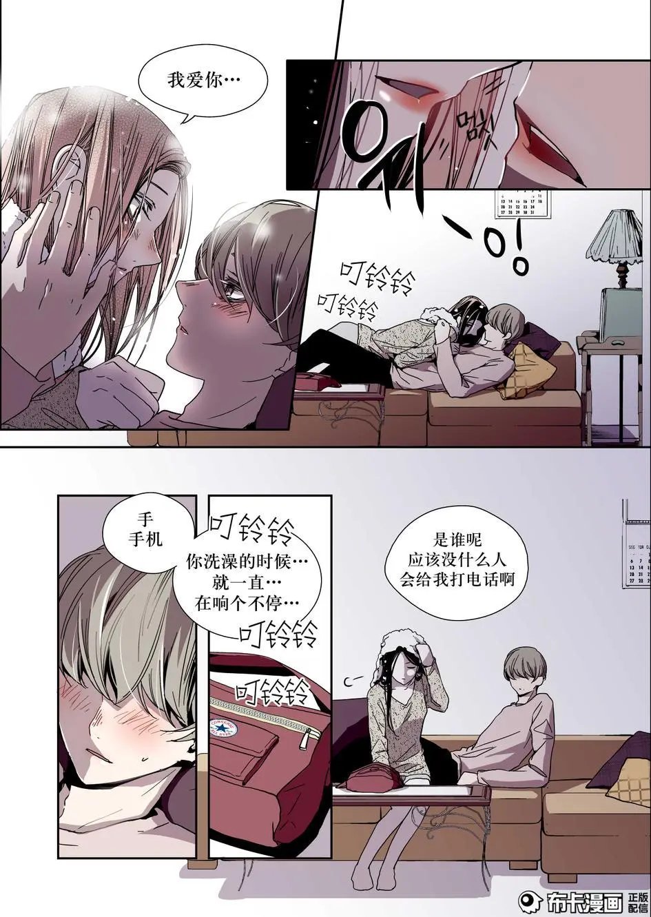 第13话