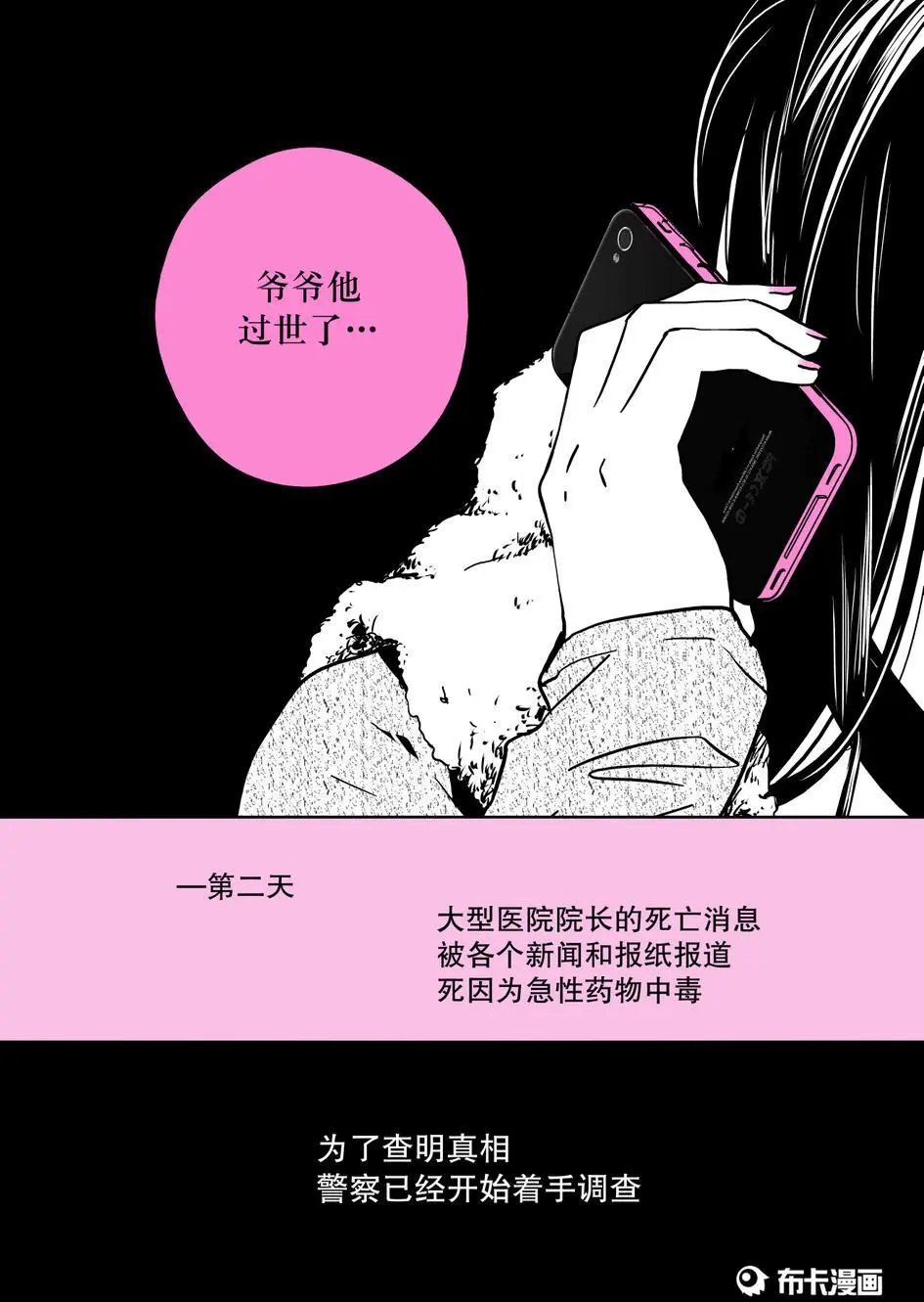 第13话