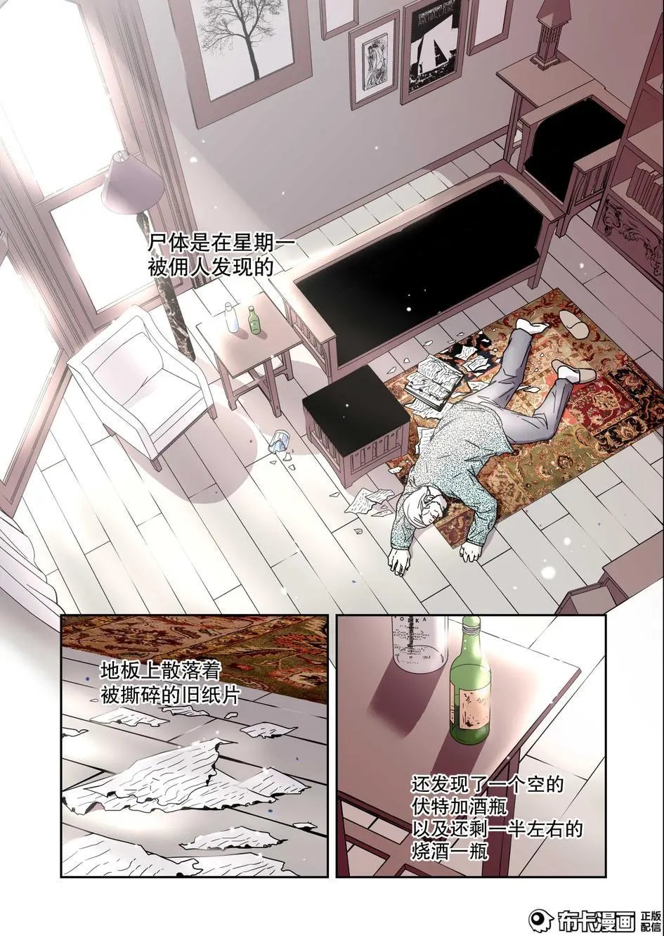 第14话