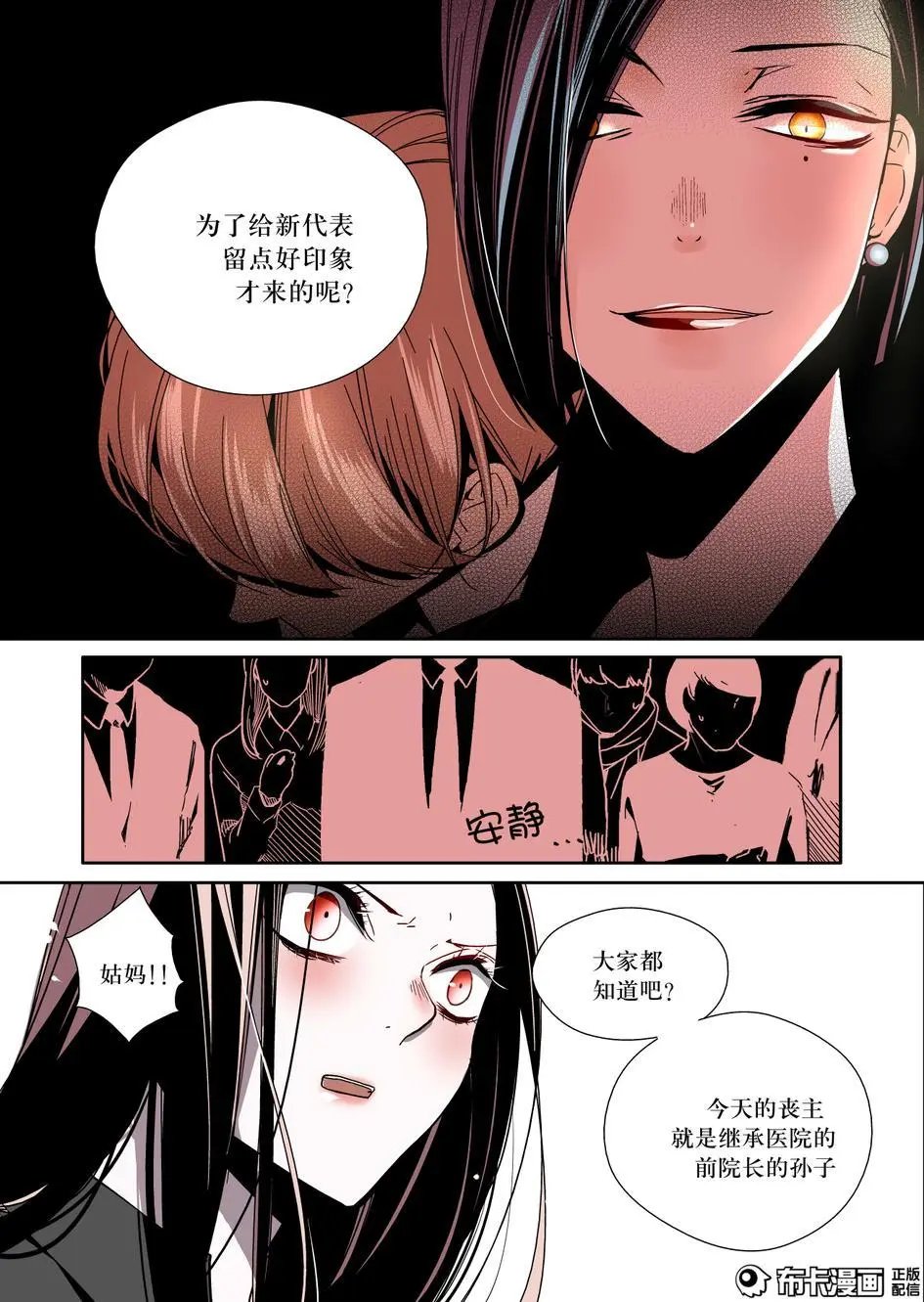 第15话