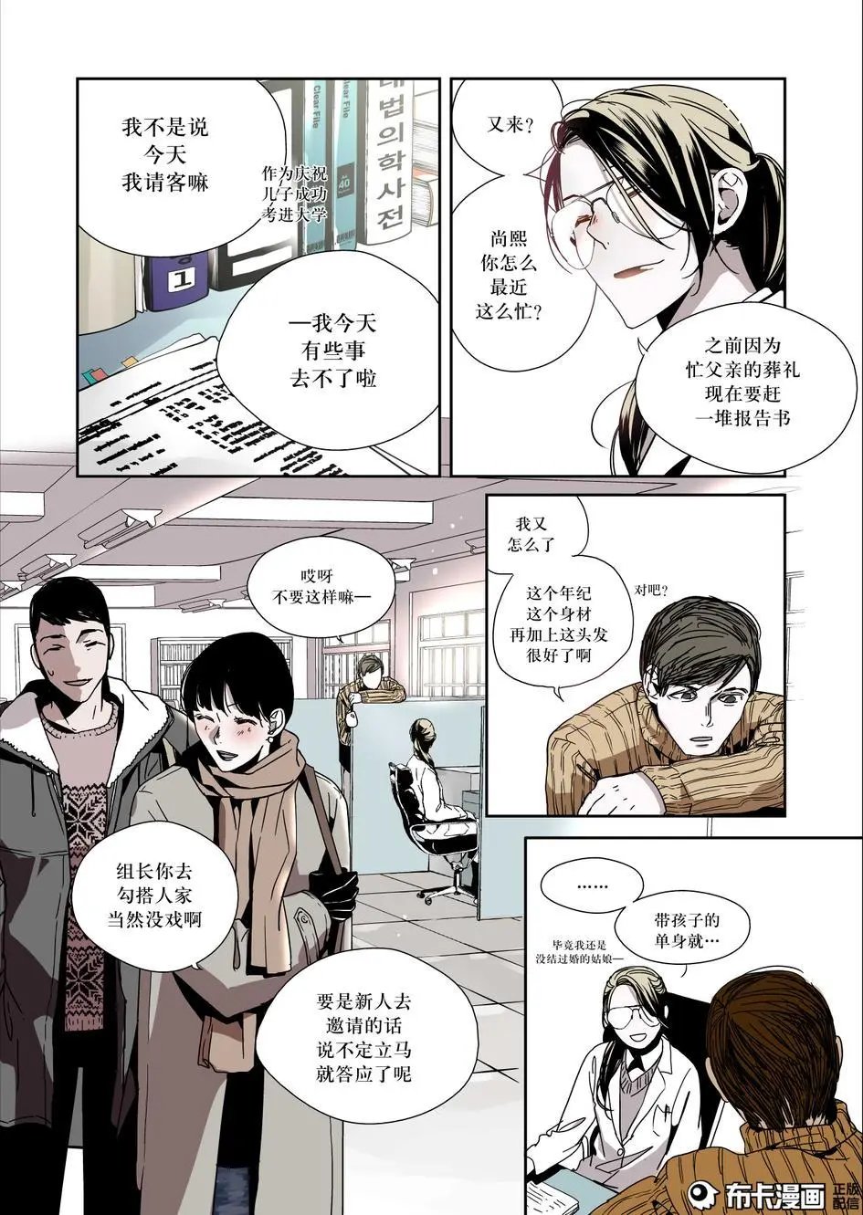 第16话