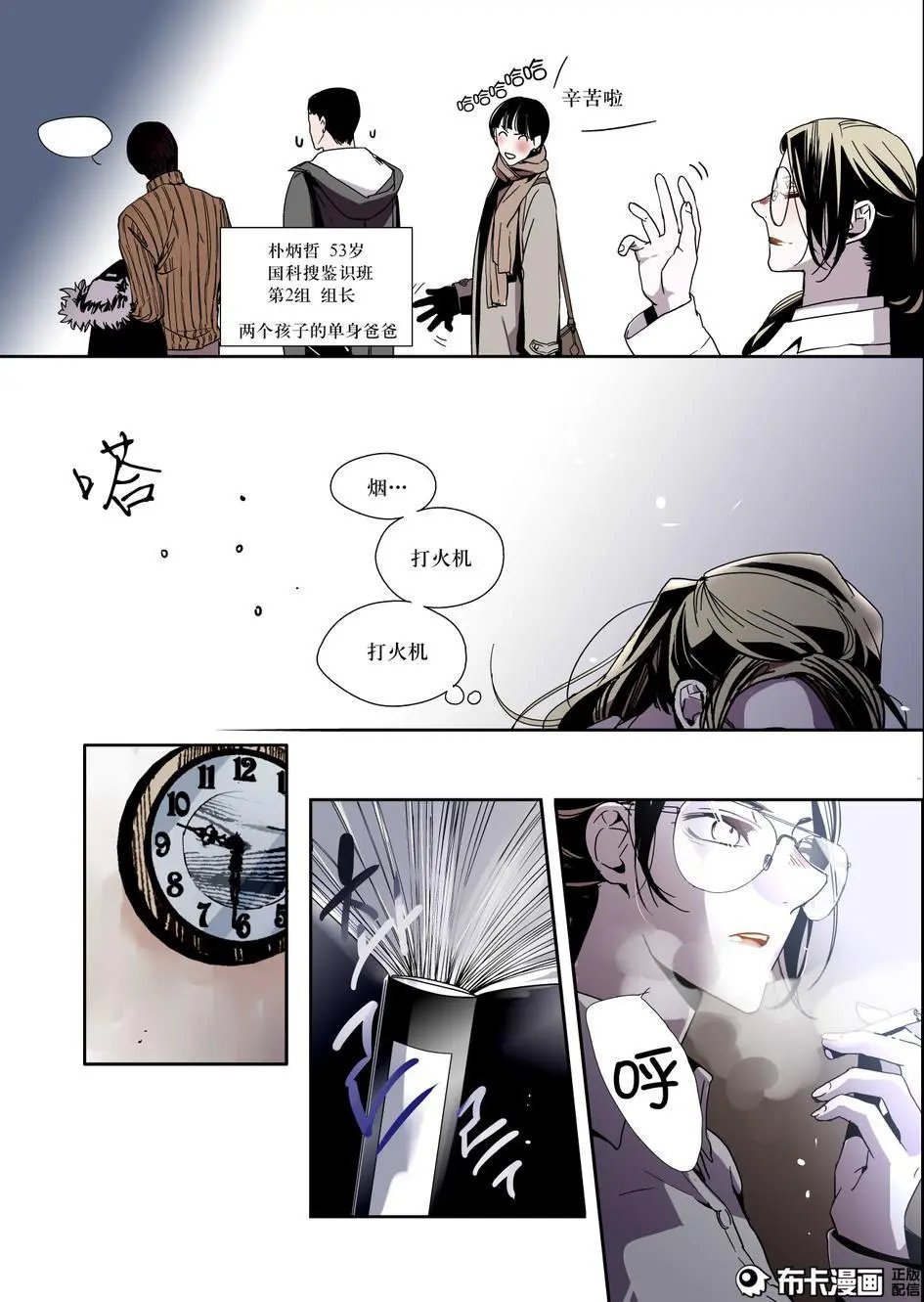 第16话
