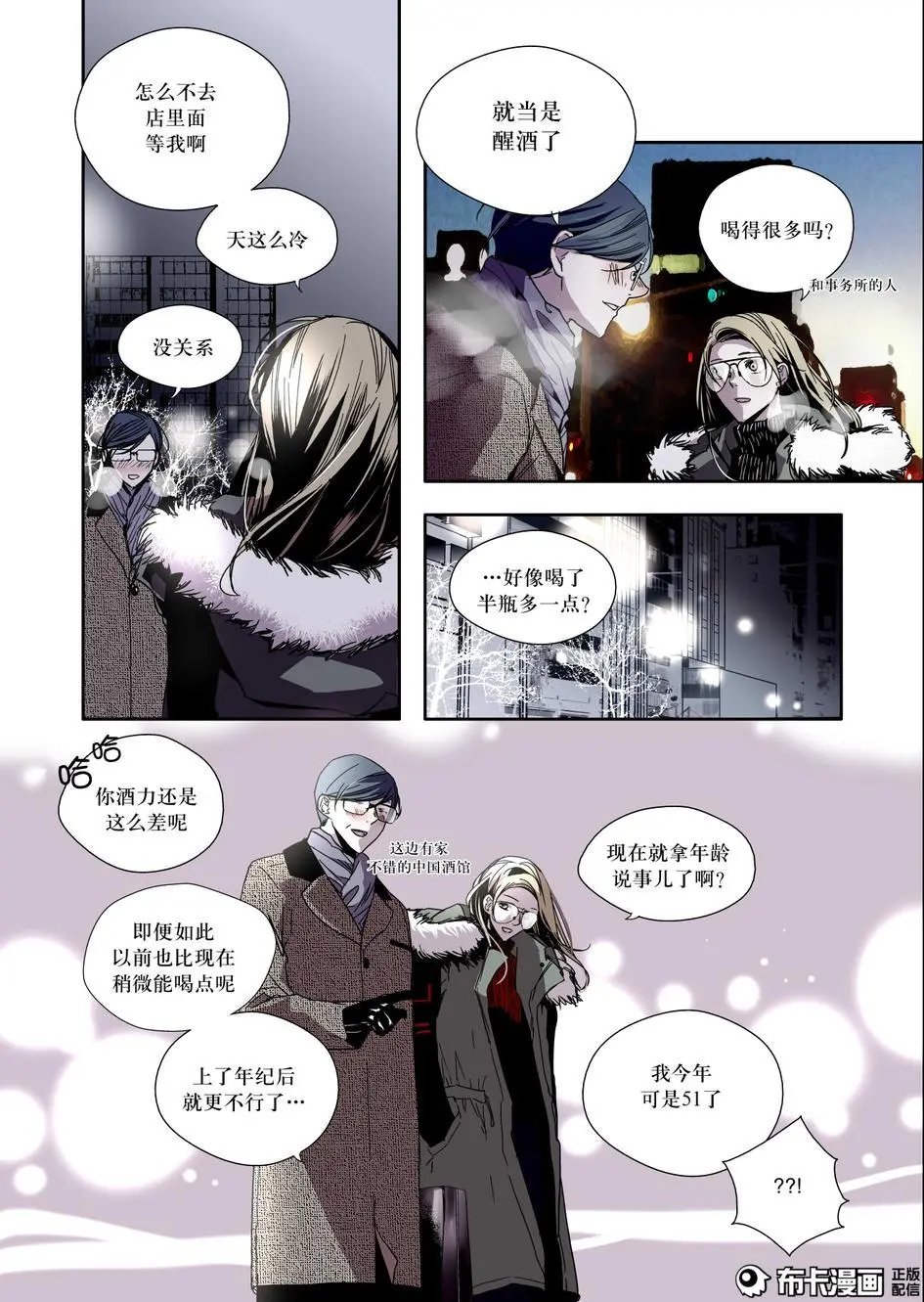 第17话