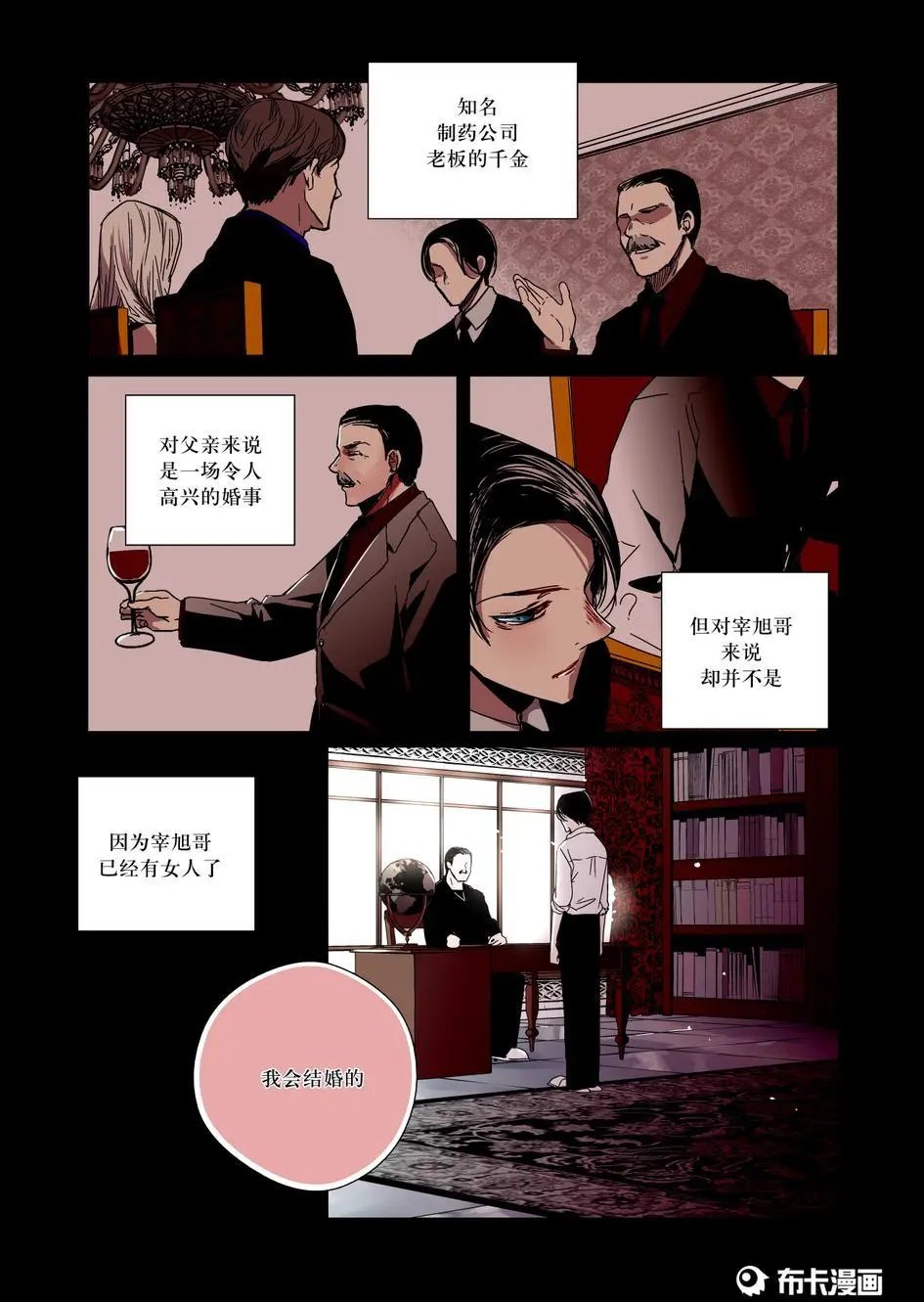 第17话