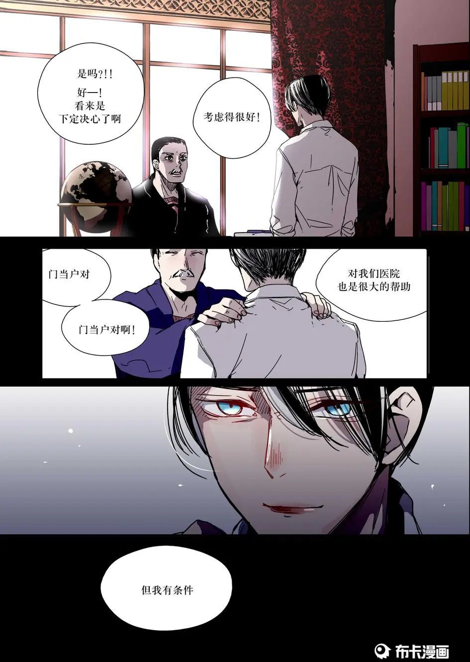第17话