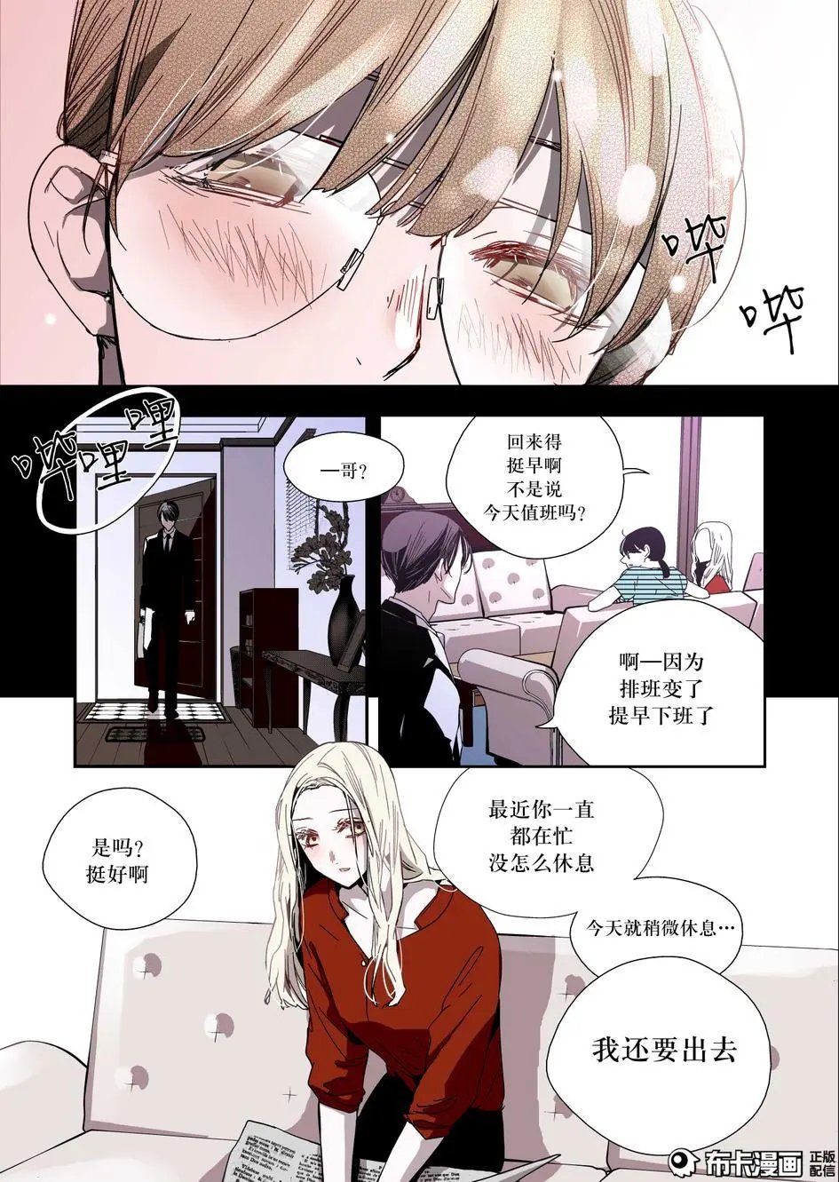 第18话