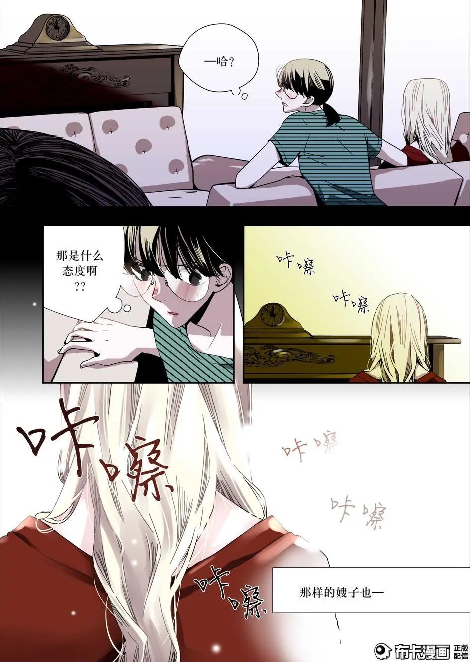 第18话
