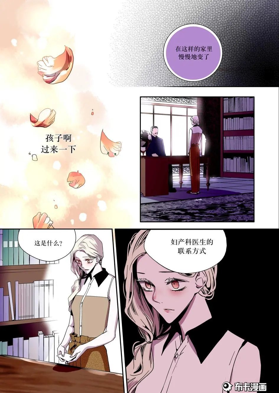第18话