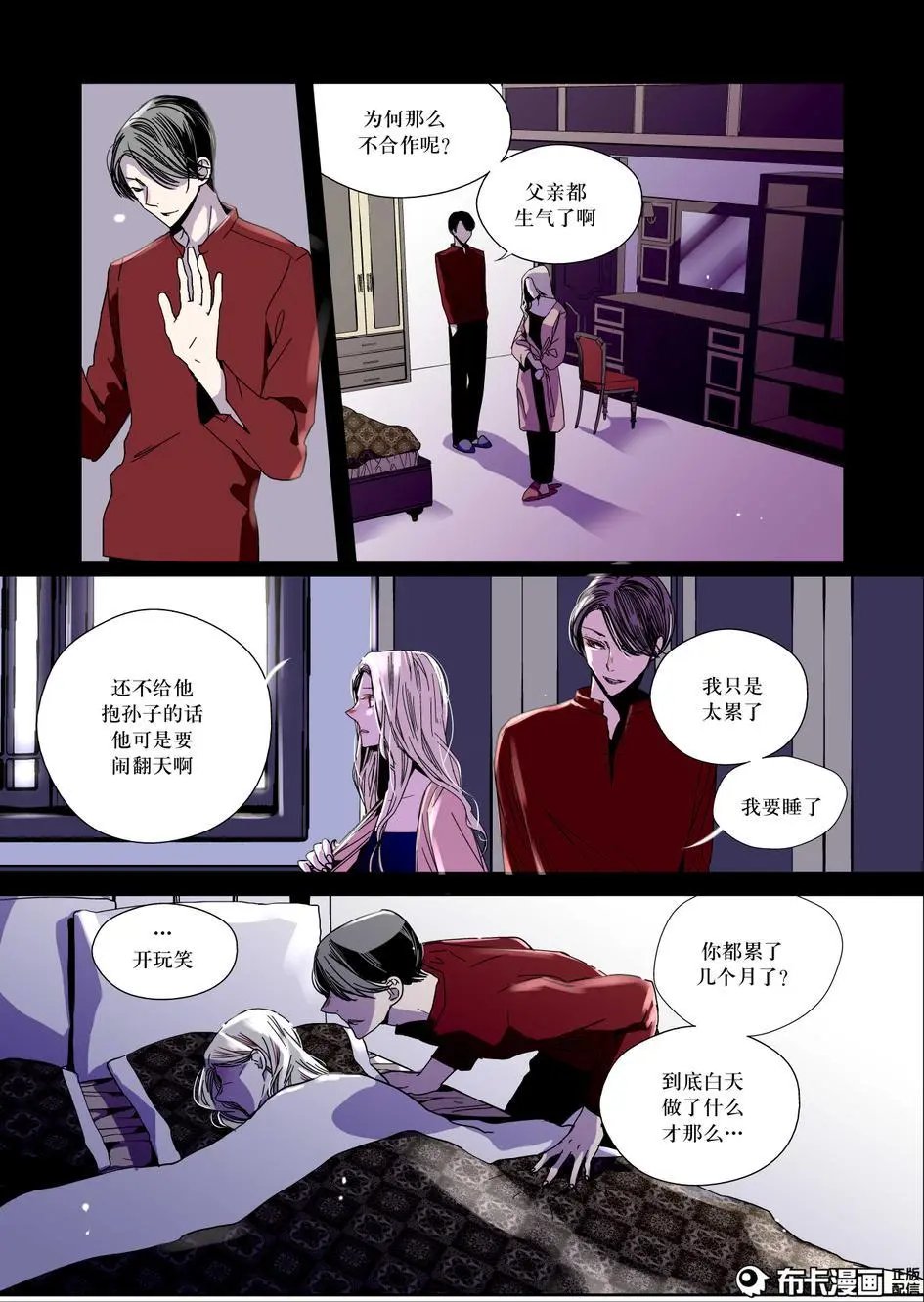 第18话