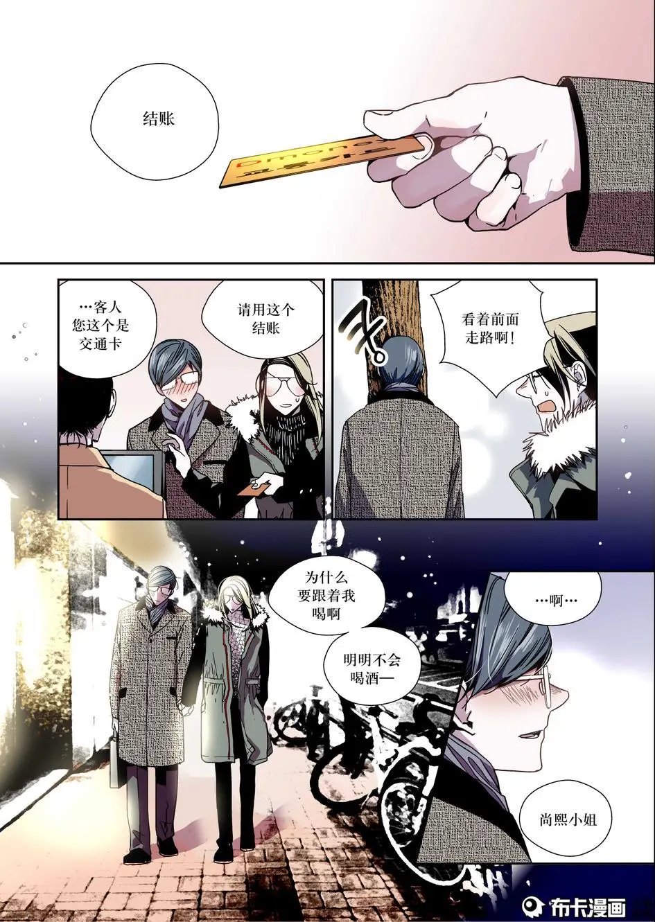 第19话