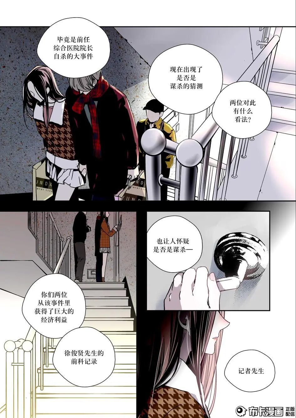 第19话