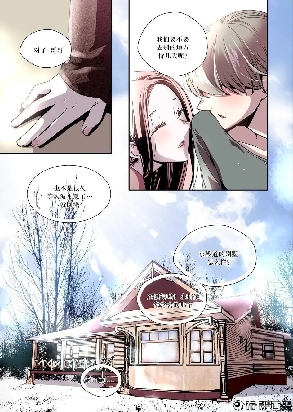 第19话