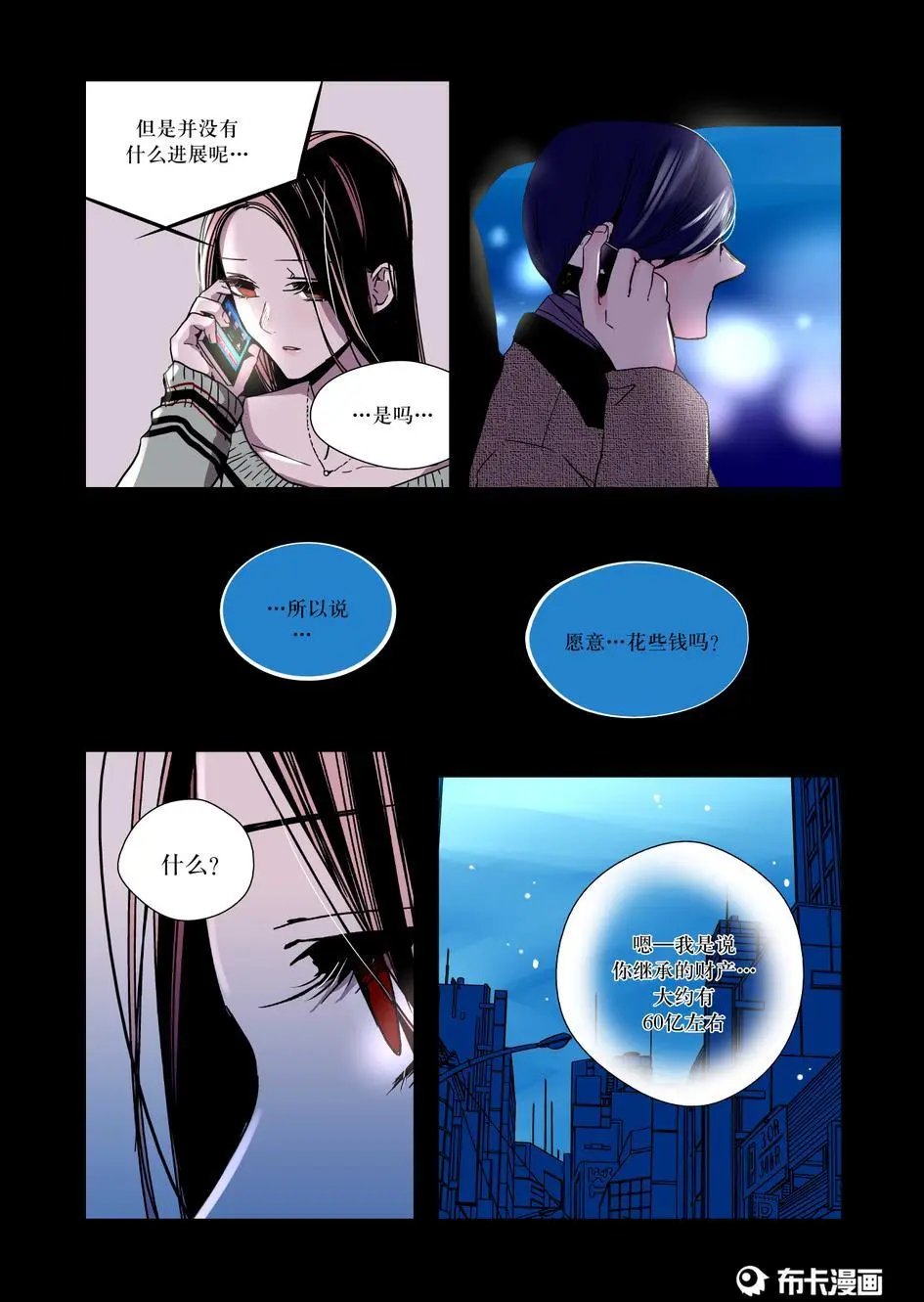 第19话