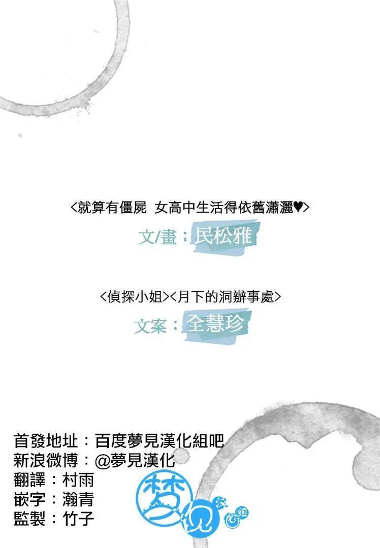 第02回