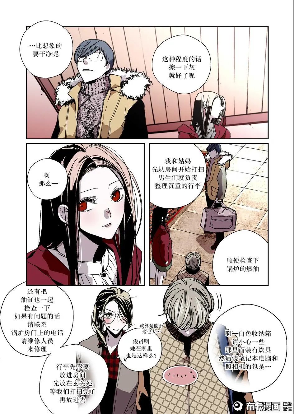第20话