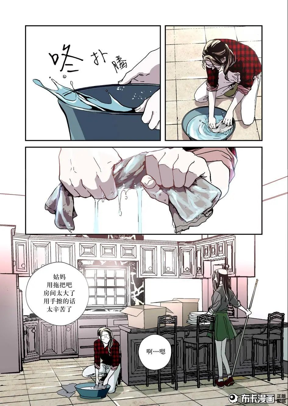 第20话