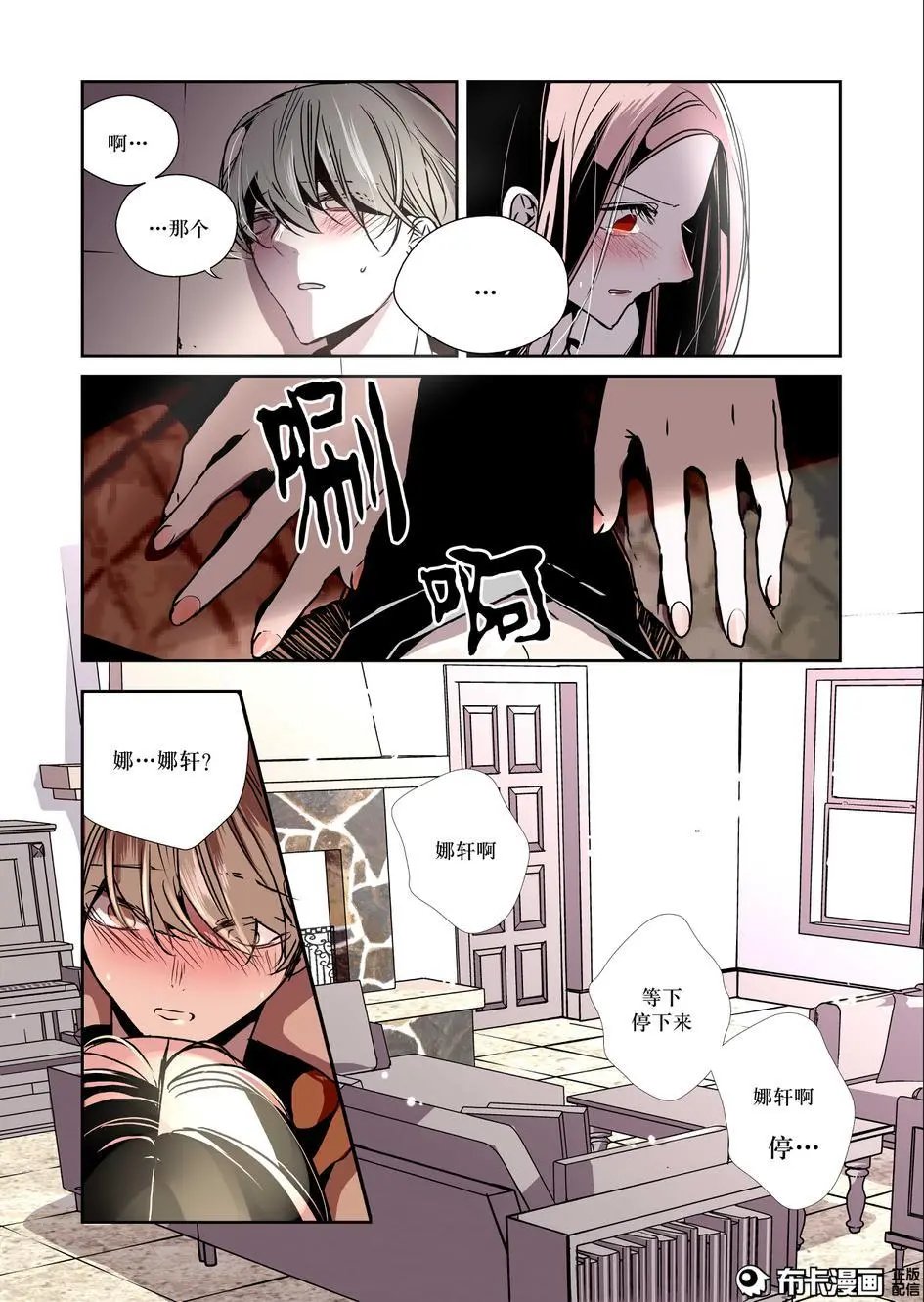 第21话