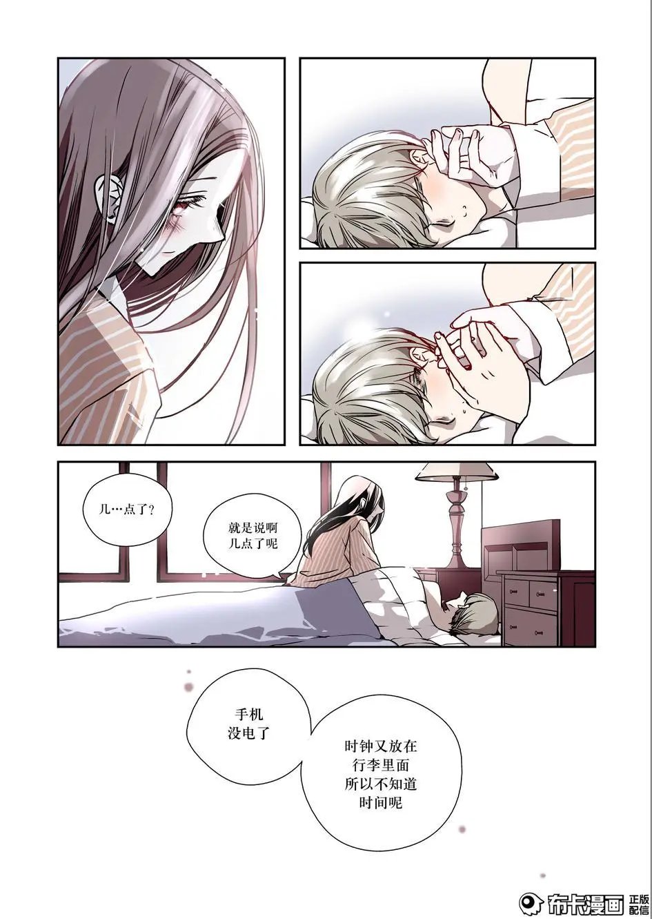 第21话