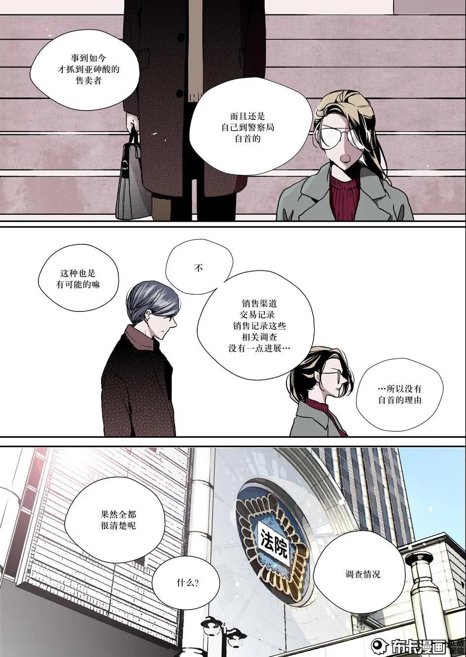 第22话